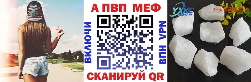 APVP крисы CK  Заозёрск 