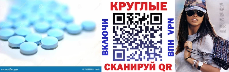 Экстази 250 мг  Заозёрск 