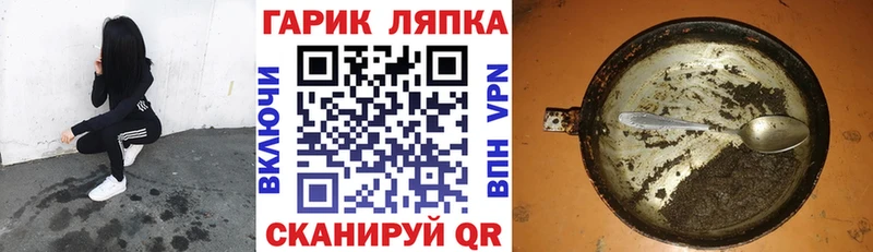 Гашиш гарик  ссылка на мегу ссылка  Заозёрск 