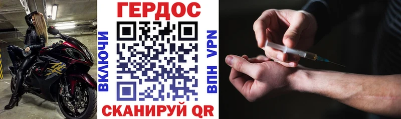 купить закладку  Заозёрск  ГЕРОИН Афган 