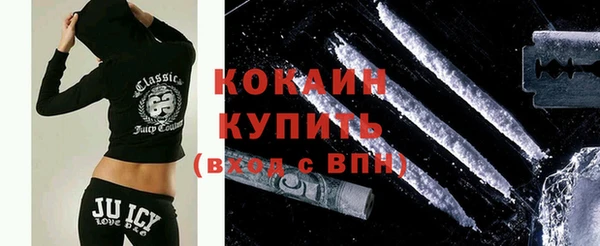 кокаин премиум Вязьма