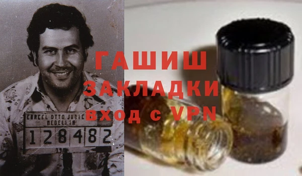 кокаин премиум Вязьма