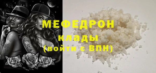 PSILOCYBIN Горно-Алтайск