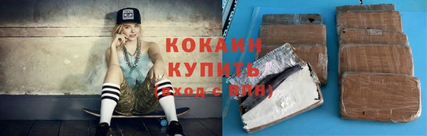 кокаин премиум Вязьма