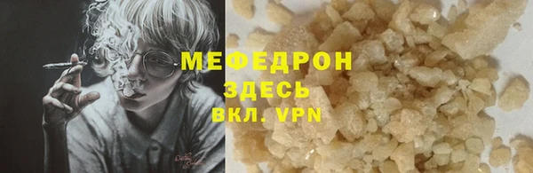 не бодяженный Вяземский