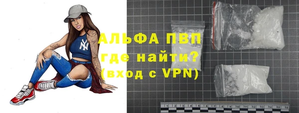 кокаин премиум Вязьма