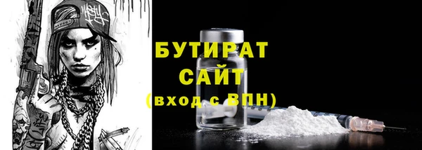 кокаин премиум Вязьма