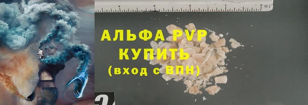 кокаин премиум Вязьма