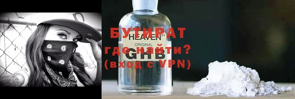 не бодяженный Вяземский