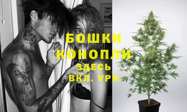 кокаин премиум Вязьма