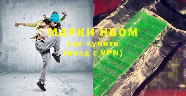 кокаин премиум Вязьма