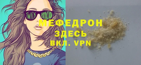 скорость Вязники