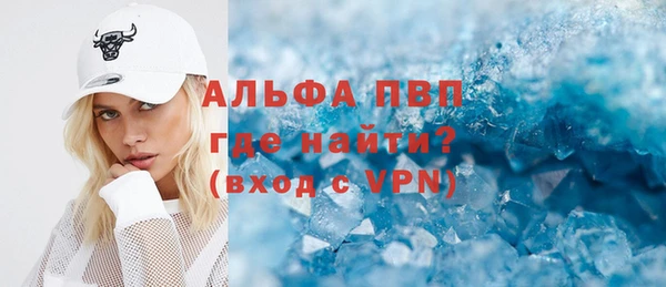 кокаин премиум Вязьма