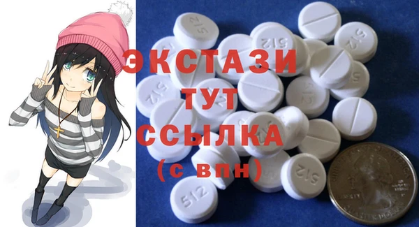 кокаин премиум Вязьма