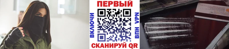 Первитин витя  мега ССЫЛКА  Заозёрск 