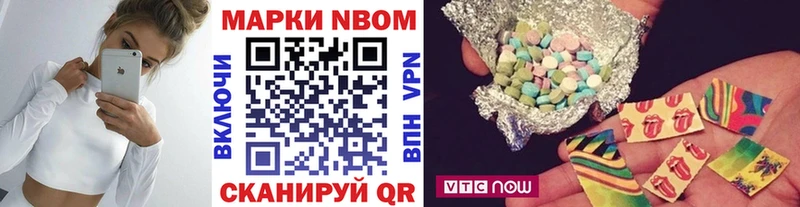 Марки NBOMe 1500мкг  ОМГ ОМГ ТОР  Заозёрск 
