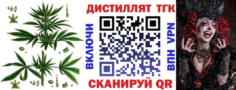 ТГК гашишное масло  Заозёрск 