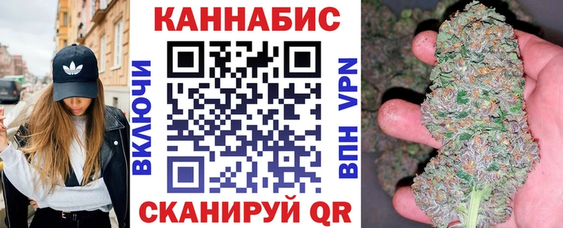 сайты даркнета какой сайт  Заозёрск  Марихуана план 